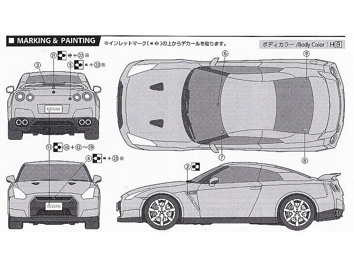 Fujimi - Nissan GT-R, 1/24, 03767 cena un informācija | Konstruktori | 220.lv