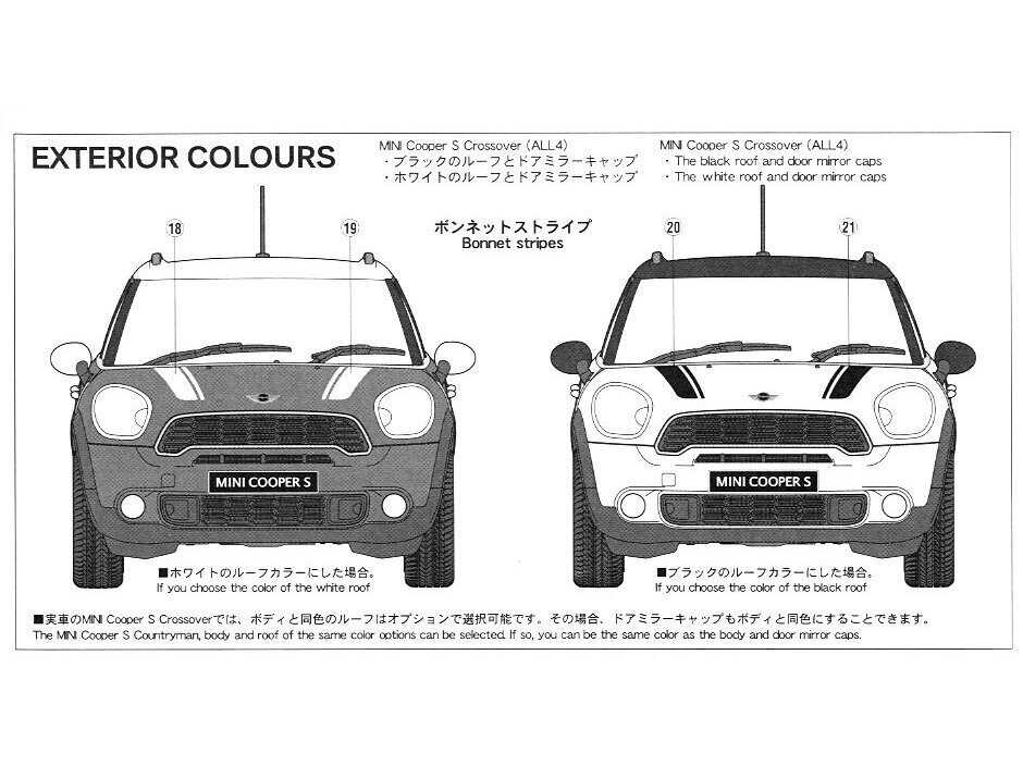 Hasegawa - Mini Cooper S Countryman All4, 1/24, 24121 cena un informācija | Konstruktori | 220.lv