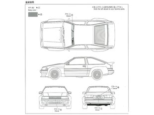 Сборная пластиковая модель Aoshima - TRD AE86 Toyota Corolla Levin, 1/24, 05798 цена и информация | Конструкторы и кубики | 220.lv