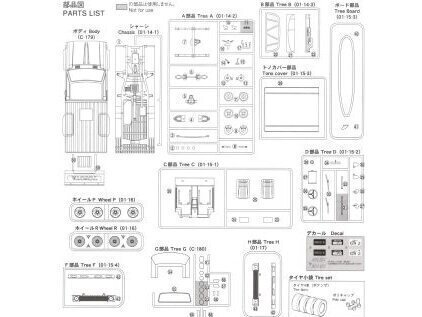 Aoshima - Toyota RN30 Hilux Custom '78, 1/24, 05862 cena un informācija | Konstruktori | 220.lv