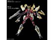 Bandai - HGBD:R Gundam Animarize, 1/144, 60422 cena un informācija | Konstruktori | 220.lv