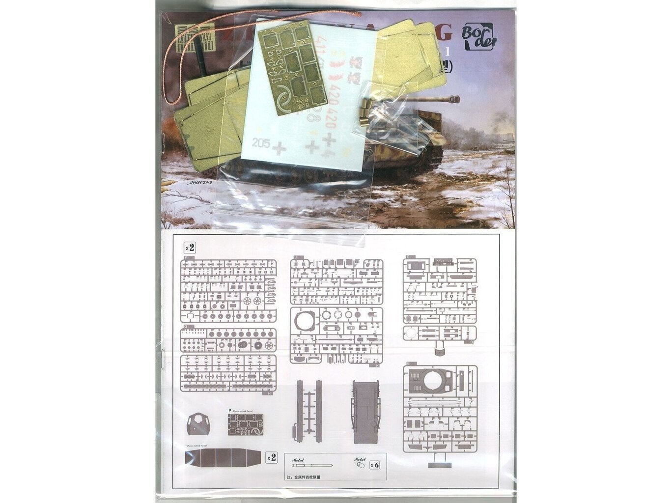 Border Model - Pz.Kpfw.IV Ausf.G Mid/Late, 1/35, BT-001 cena un informācija | Konstruktori | 220.lv