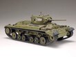 Tamiya - Centaur C.S. Mk.IV British Cruiser Tank Mk.VIII,A27L, Scale:1/35, 35232 (Kopija) цена и информация | Konstruktori | 220.lv