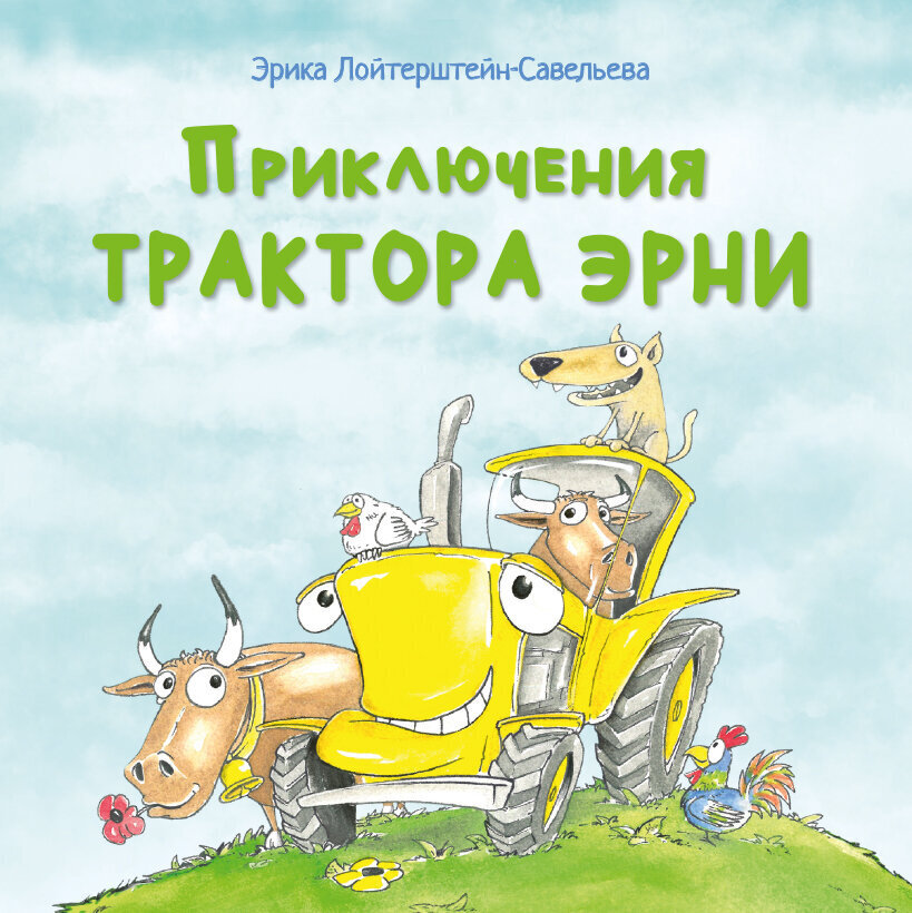 Prikljucenija traktora Erni / Приключения трактора Эрни cena un informācija | Grāmatas mazuļiem | 220.lv
