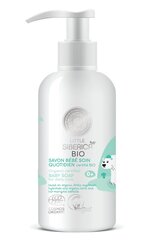 NATURA SIBERICA Organiskas sertificētas Baby ziepes ikdienas kopšanai 250ml. цена и информация | Косметика для мам и детей | 220.lv