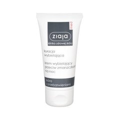 Ziaja Med Whitening Anti-Wrinkle ночной крем 50 мл цена и информация | Наносите на чистую кожу лица. Подержите около 10-15 минут и смойте водой. | 220.lv