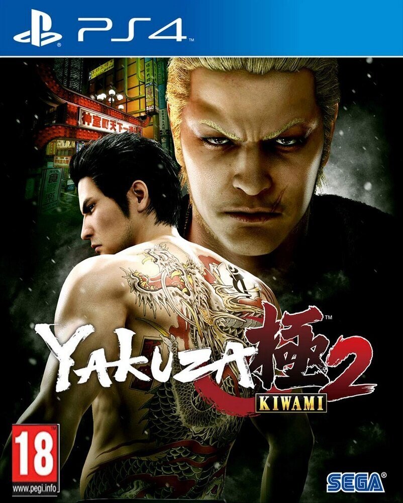 Spēle priekš PlayStation 4, Yakuza Kiwami 2, 5055277037902 цена и информация | Datorspēles | 220.lv