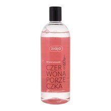 Ziaja Redcurrant dušas želeja 500 ml cena un informācija | Dušas želejas, eļļas | 220.lv