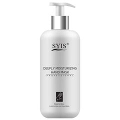 Mitrinoša roku maska SYIS DEEPLY MOISTURIZING HAND MASK PROFESSIONAL, 500ml цена и информация | Кремы, лосьоны для тела | 220.lv