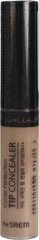 The Saem Cover Perfection Tip Concealer 02 Rich Beige консилер для маскировки недостатков кожи, 6,5г цена и информация | Пудры, базы под макияж | 220.lv