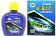 VISBELLA plastmasas lukturu polirols 125 ml цена и информация | Auto ķīmija | 220.lv