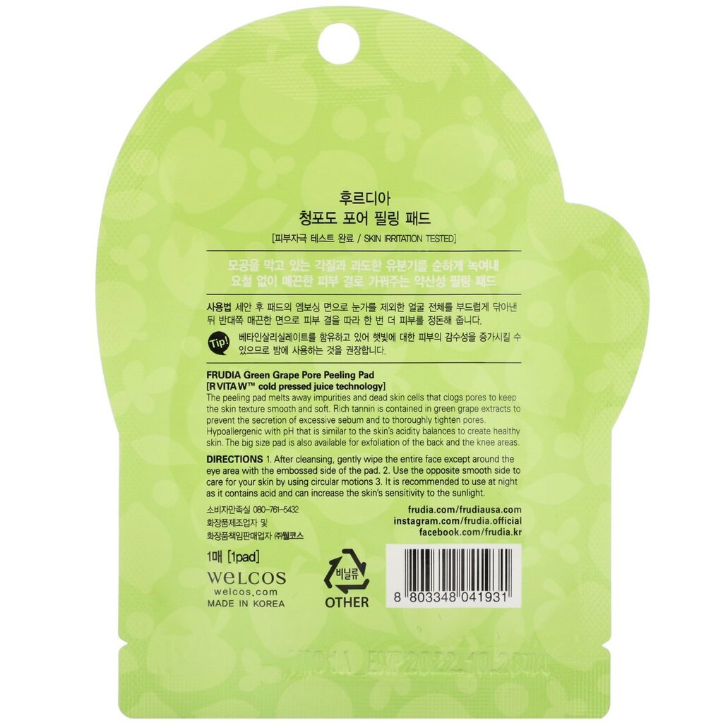 Vienreizējas lietošanas sejas pīlinga disks Frudia Green Grape Pore Peeling Pad 1 ml цена и информация | Sejas ādas kopšana | 220.lv