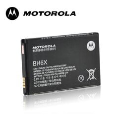 Motorola BH6X Оригинальный аккумулятор Droid X X2 MB810 Atrix 4G Li-Ion 1880mAh (M-S Blister) цена и информация | Аккумуляторы для телефонов | 220.lv