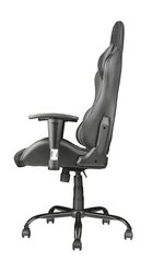 CHAIR GAMING GXT707R RESTO/GREY 22525 TRUST cena un informācija | Biroja krēsli | 220.lv