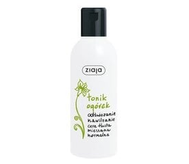 <p>Ziaja Cucumber Mint Micellar гель для очистки лица 200 мл - Ультралегкий рецепт в виде нежно пенящегося мицеллярного геля.</p>

<p>Мягко, но эффективно очищает все типы кожи. Содержит лактобионовую кислоту из группы полигидроксикислот – PHA с увлажняющими и успокаивающими свойствами, а также экстракты Cucumis Sativus и Mentha Piperita.</p>

<p>Освежает и приятен в применении.</p>

<p>Обладает энергичным, слегка охлаждающим ароматом.</p>

<p>ДЕЙСТВИЕ• Мягко моет и очищает кожу.• Одновременно смягчает и разглаживает эпидермис.• Не нарушает должный уровень увлажнения.• Обеспечивает ощущение чистоты и свежести.</p>

<p>Условия хранения:</p>

<p>Хранить в сухом, защищенном от прямых солнечных лучей и недоступном для детей месте.</p>

<p>Температура хранения: от 5 до 25 градусов Цельсия.</p>

<p>Хранить в закрытом виде.</p>

<p>Косметическую продукцию нельзя хранить вблизи отопительных приборов.</p>

<p></p>

<p>Меры предосторожности:</p>

<p>Внимательно изучайте состав до использования продукта на предмет возможных аллергенов.</p>

<p>Рекомендуем перед использованием провести тест на запястье на предмет возможных кожных реакций. </p>

<p>В случае возникновения какого-либо раздражения прекратить использование продукта.</p>

<p>Не используйте по истечении срока годности.</p>

<p></p>

<p>Годен до: смотреть на упаковке. </p>

<p></p>

<p>Информацию о производителе и стране изготовителе смотрите на упаковке.</p>

<p>Контакты поставщика: UAB „Gmall“, ul. Olimpieciu 1-23, LT-09235 Vilnius, tel. +370 649 96846</p>

<p></p>

<p>Перевод выполнен при помощи искусственного интеллекта. </p>

<p>Возможны некоторые неточности перевода.</p>
 цена и информация | Средства для очищения лица | 220.lv