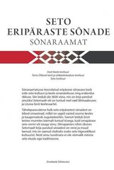 Seto Eripäraste Sõnade Sõnaraamat цена и информация | Пособия по изучению иностранных языков | 220.lv