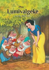 БЕЛОСНЕЖКА И СЕМЬ ГНОМОВ цена и информация | Сказки | 220.lv