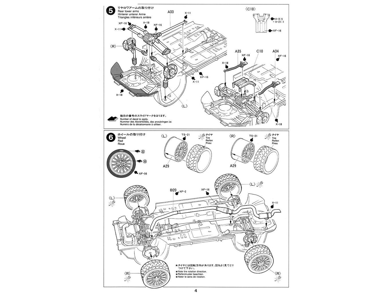 Tamiya - Subaru Impreza WRC `99, 1/24, 24218 цена и информация | Konstruktori | 220.lv