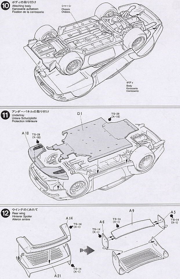 Tamiya - Taisan Starcard Porsche 911GT2, 1/24, 24175 cena un informācija | Konstruktori | 220.lv