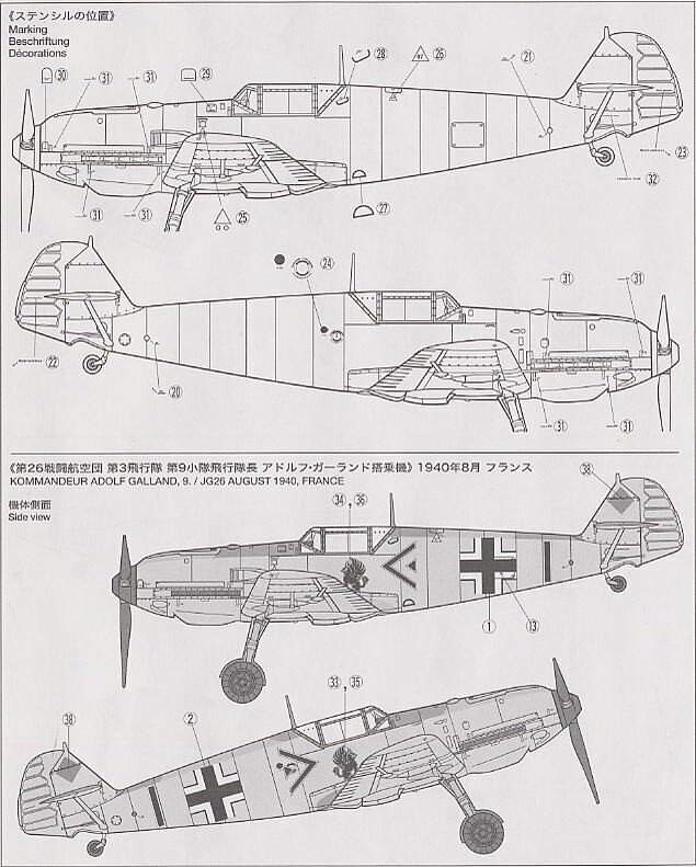 Tamiya - Messerschmitt Bf109 E-3, 1/72, 60750 cena un informācija | Konstruktori | 220.lv
