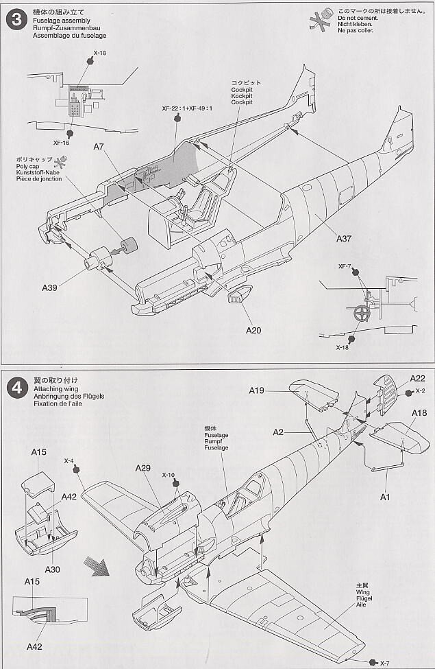 Tamiya - Messerschmitt Bf109 E-3, 1/72, 60750 cena un informācija | Konstruktori | 220.lv