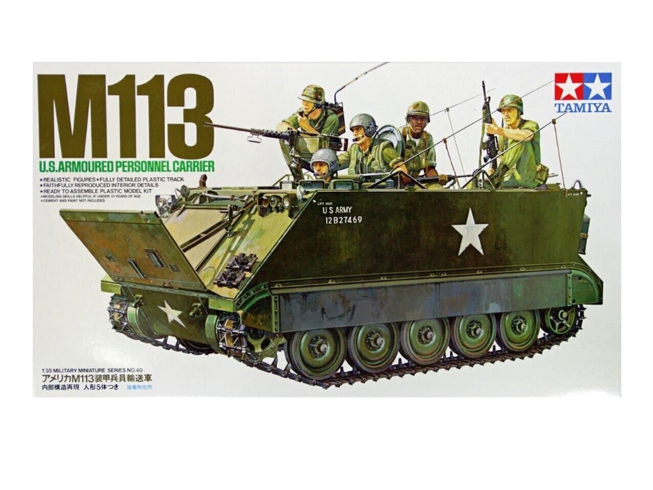 Tamiya - U.S. Armoured Personnel Carrier M113, 1/35, 35040 цена и информация | Konstruktori | 220.lv