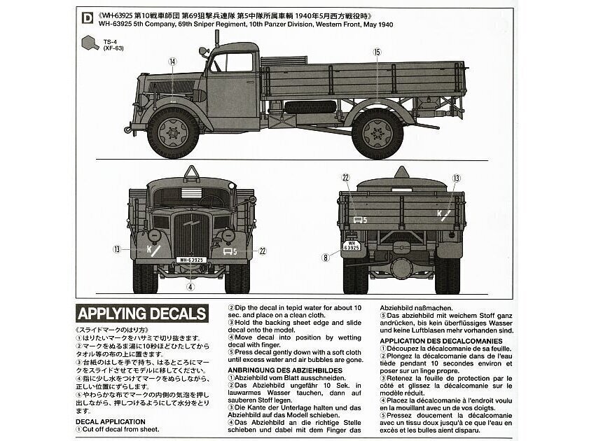 Tamiya - German 3ton 4x2 Cargo Truck, 1/35, 35291 cena un informācija | Konstruktori | 220.lv