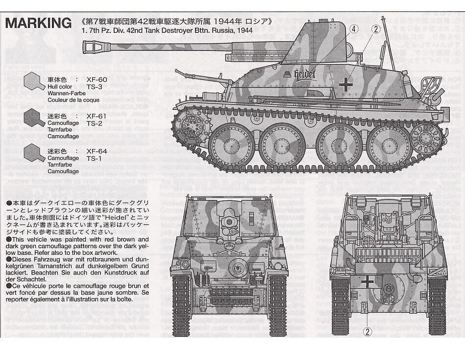Tamiya - German Tank Destroyer Marder III Sd.Kfz.139 7.62cm Pak36(r) auf Gw.38(t), 1/35, 35248 cena un informācija | Konstruktori | 220.lv