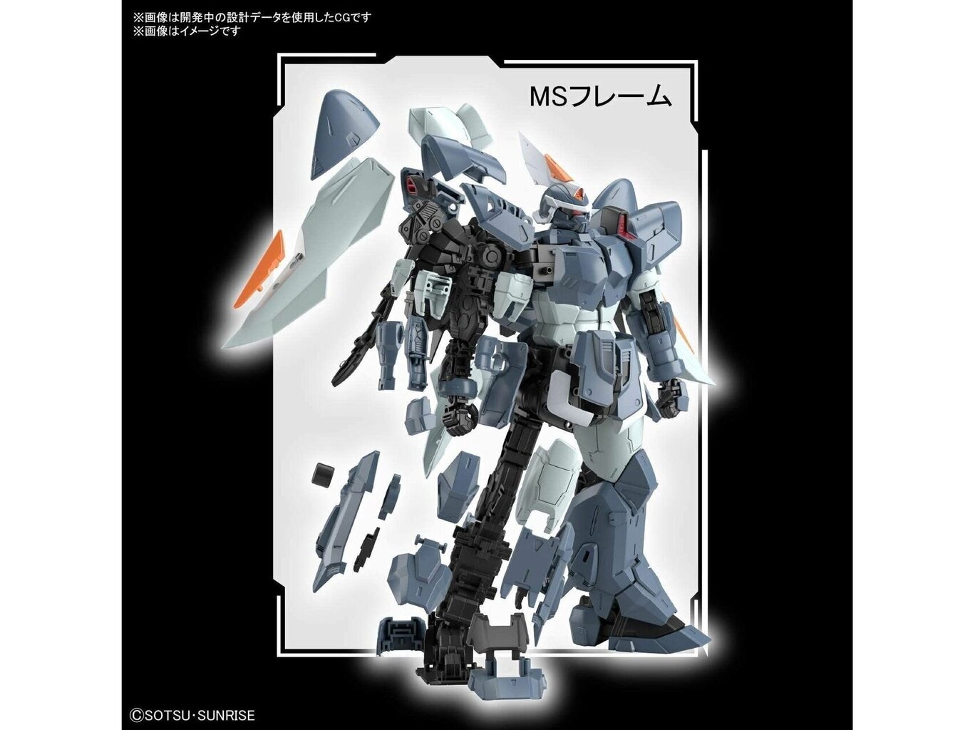 Bandai - MG Gundam Seed ZGMF-1017 Mobile Ginn, 1/100, 61547 cena un informācija | Konstruktori | 220.lv