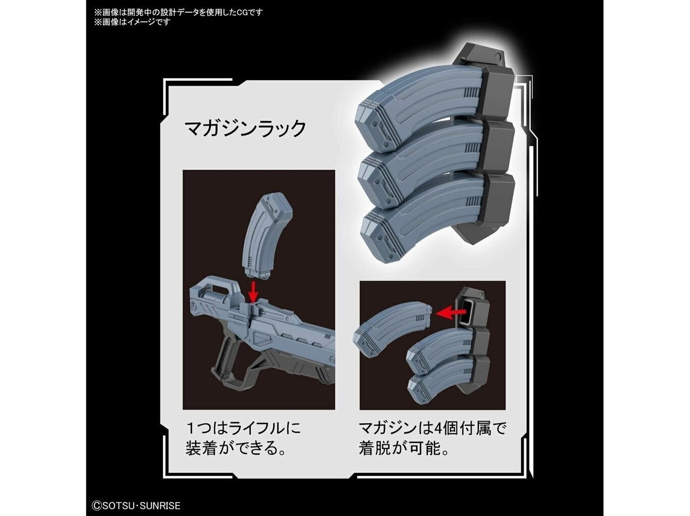 Bandai - MG Gundam Seed ZGMF-1017 Mobile Ginn, 1/100, 61547 цена и информация | Konstruktori | 220.lv