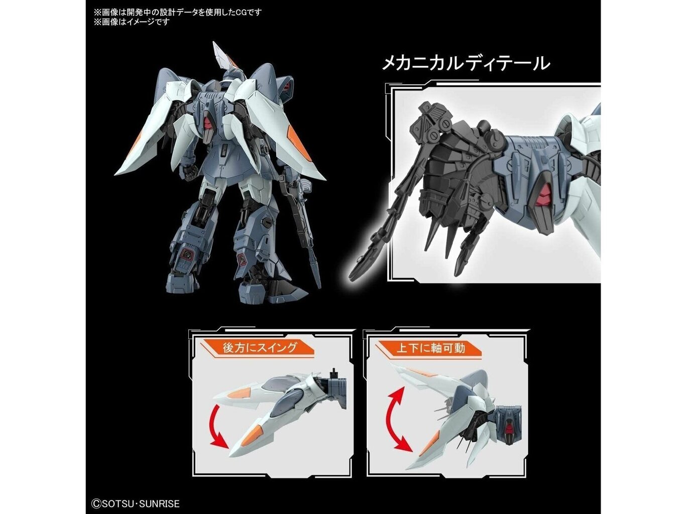 Bandai - MG Gundam Seed ZGMF-1017 Mobile Ginn, 1/100, 61547 cena un informācija | Konstruktori | 220.lv