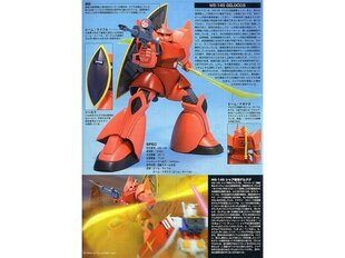 Конструктор пластиковый Bandai - HGUC MS-14S Gelgoog Principality of Zeon Char's Customize Mobile Suit, 1/144, 60662 цена и информация | Конструкторы и кубики | 220.lv