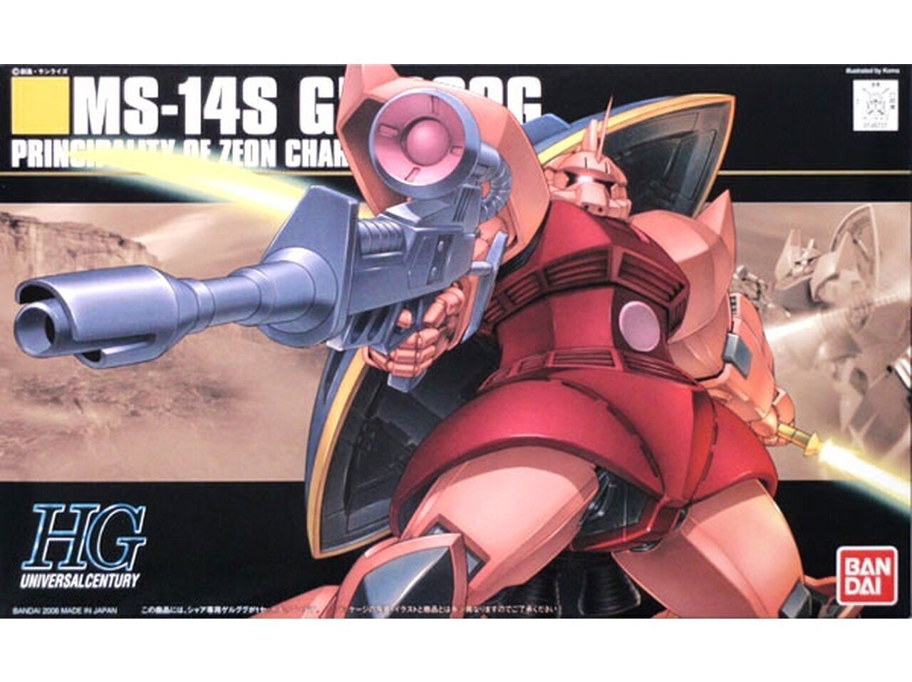 Bandai - HGUC MS-14S Gelgoog Principality of Zeon Char's Customize Mobile Suit, 1/144, 60662 цена и информация | Konstruktori | 220.lv