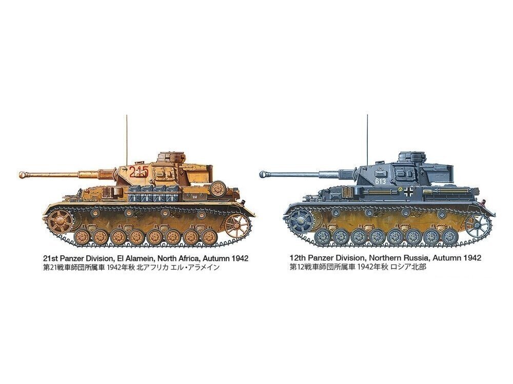 Tamiya - Panzerkampfwagen IV Ausf. G Sd.Kfz. 161/1 early production, 1/35, 35378 цена и информация | Konstruktori | 220.lv