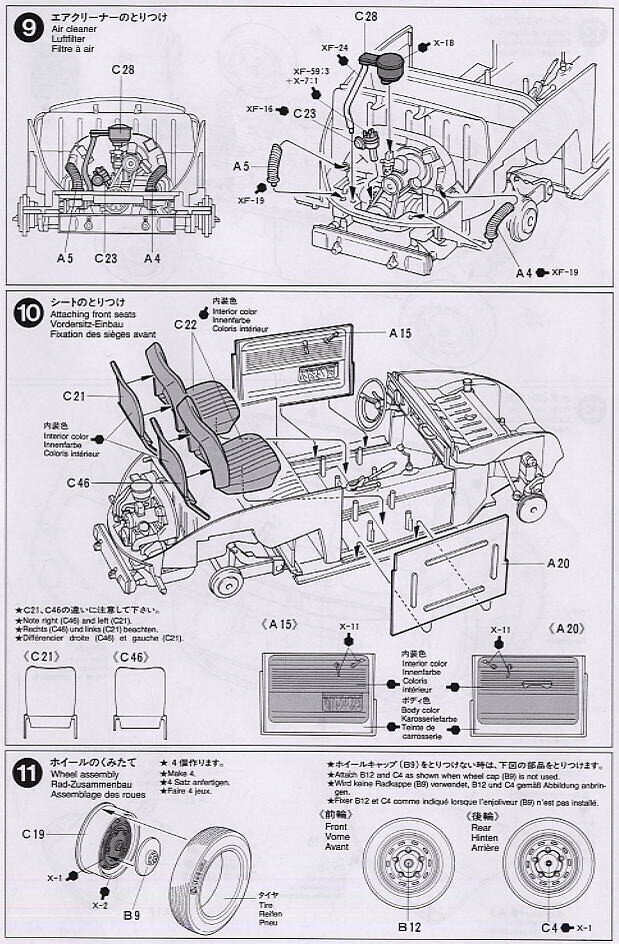 Tamiya - Volkswagen Beetle 1966 Model, 1/24, 24136 cena un informācija | Konstruktori | 220.lv