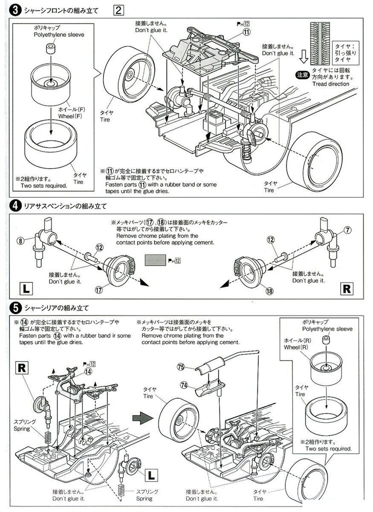 Aoshima - Vertex PS13 Nissan Silvia `91, 1/24, 05861 cena un informācija | Konstruktori | 220.lv