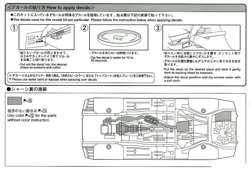 Aoshima - Vertex PS13 Nissan Silvia `91, 1/24, 05861 cena un informācija | Konstruktori | 220.lv