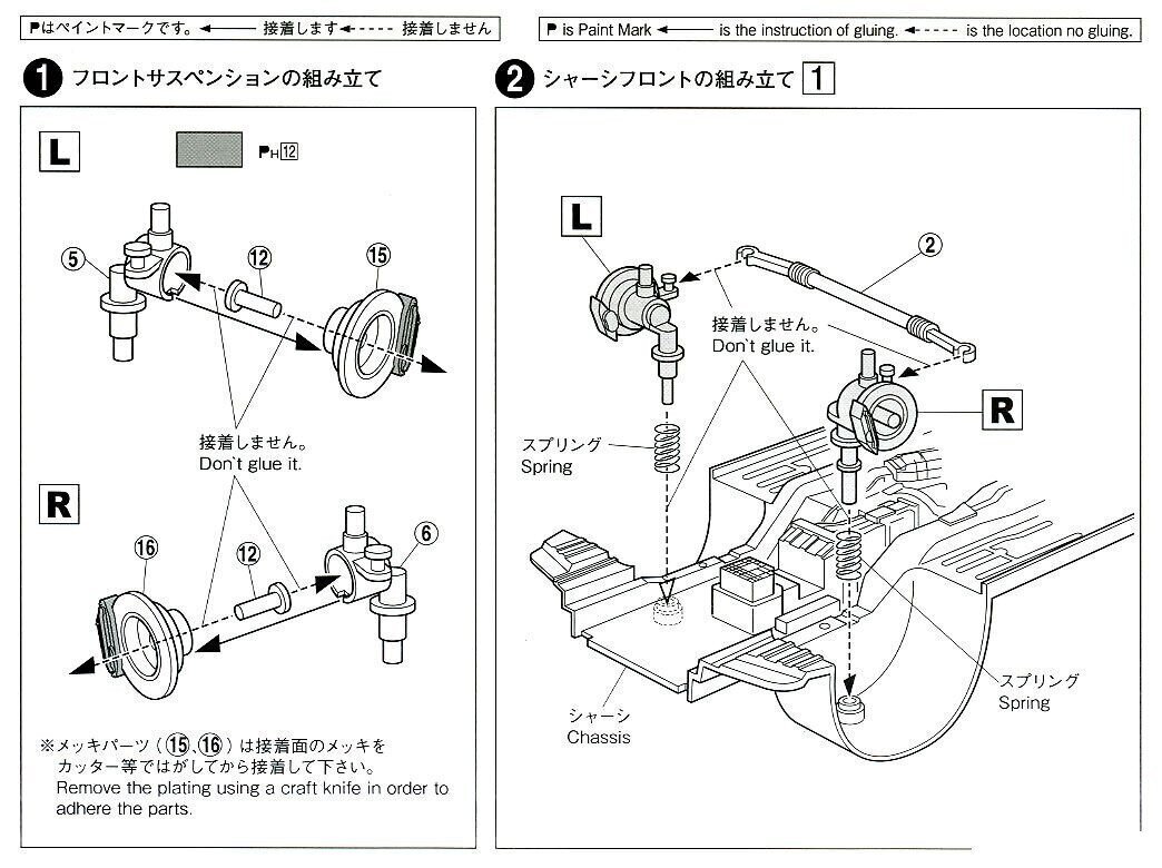 Aoshima - Vertex PS13 Nissan Silvia `91, 1/24, 05861 cena un informācija | Konstruktori | 220.lv