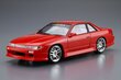 Aoshima - Vertex PS13 Nissan Silvia `91, 1/24, 05861 cena un informācija | Konstruktori | 220.lv