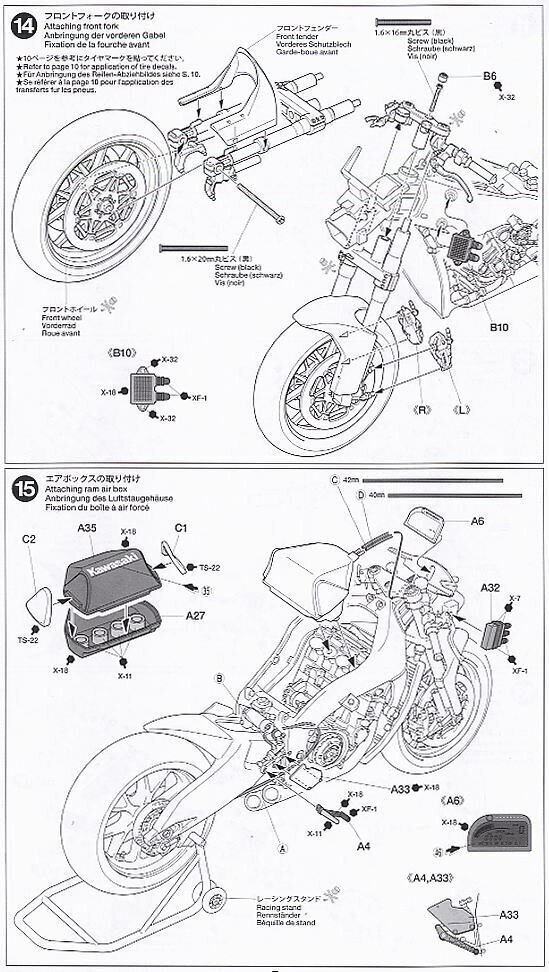 Tamiya - Kawasaki Ninja ZX-RR, 1/12, 14109 cena un informācija | Konstruktori | 220.lv