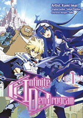 Infinite Dendrogram (Manga): Omnibus 1 : Omnibus 1 цена и информация | Романы | 220.lv