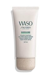 Mitrinošs sejas krēms Shiseido Waso Shikulime, 30 ml cena un informācija | Sejas krēmi | 220.lv