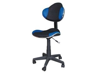 Biroja krēsls Q-G2 cena un informācija | Biroja krēsli | 220.lv