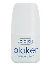 Ziaja Bloker антиперспирант Регулирует потоотделение. Уменьшает избыточное выделение пота. Устраняет неприятные запахи. Регулятор потоотделения. ДЕЙСТВИЕ БЛОКИРУЮЩЕЕ: • эффективно уменьшает избыточное потоотделение • ограничивает выделение пота и неприятного запаха • обеспечивает длительное ощущение свежести Способ применения: Использовать 2-3 дня на ночь на чистую и сухую кожу под подмышками. Дать полностью впитаться. Затем использовать 1-2 раза в неделю. Не наносить повторно утром. Объем: 60 мл. цена и информация | Дезодоранты | 220.lv