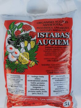 Augsnes maisījums istabas augiem 5 l/2kg cena un informācija | Grunts, zeme, kūdra, komposts | 220.lv