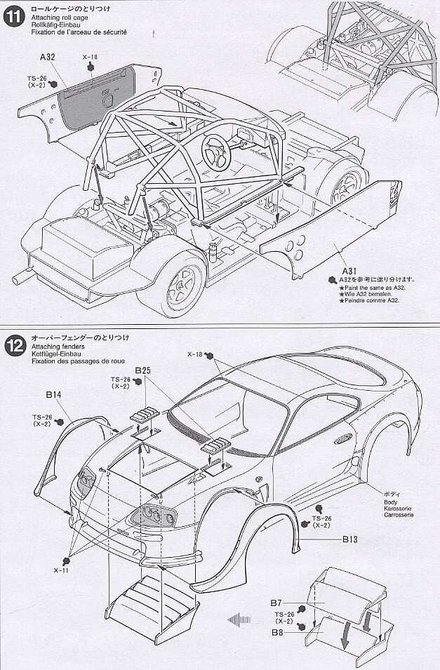 Tamiya - Castrol Toyota Tom`s Supra GT, 1/24, 24163 cena un informācija | Konstruktori | 220.lv