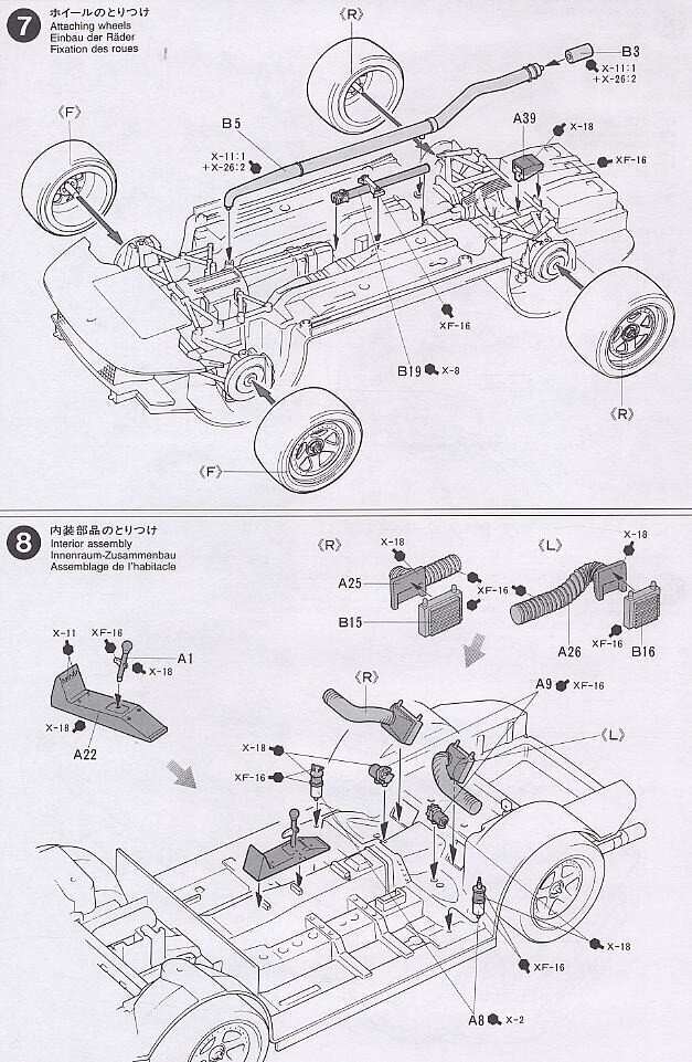 Tamiya - Castrol Toyota Tom`s Supra GT, 1/24, 24163 cena un informācija | Konstruktori | 220.lv
