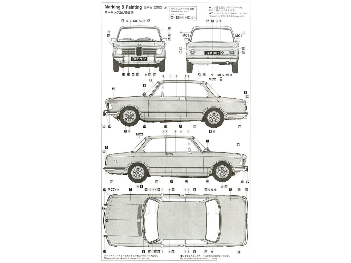 Hasegawa - BMW 2002 tii (1971), 1/24, 21123 cena un informācija | Konstruktori | 220.lv