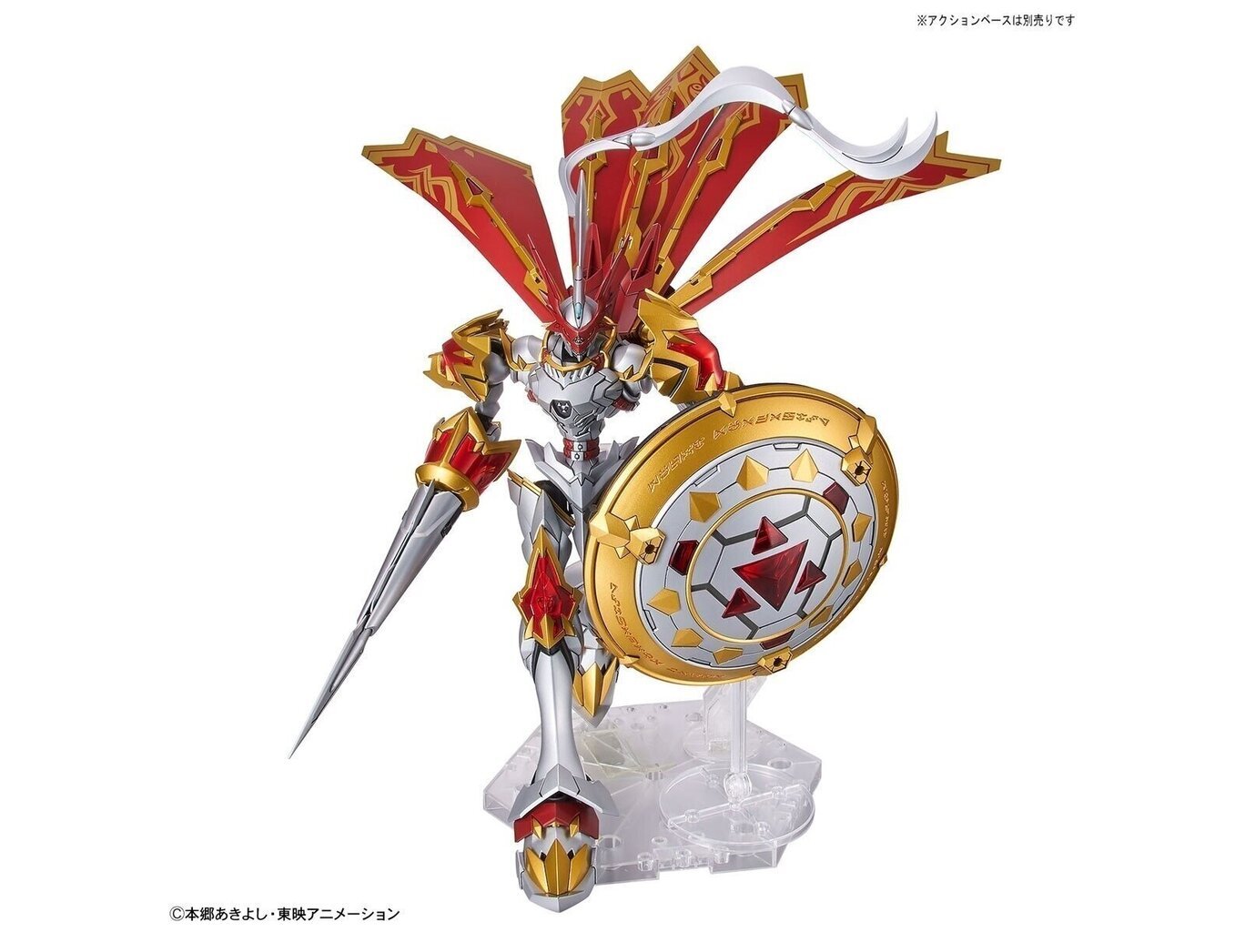 Bandai - Figure Rise Digimon Dukemon/ Gallantmon, 61669 cena un informācija | Konstruktori | 220.lv