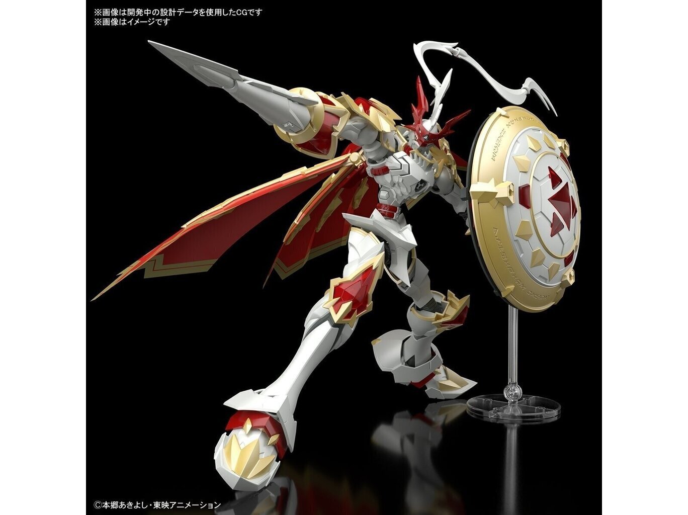 Bandai - Figure Rise Digimon Dukemon/ Gallantmon, 61669 cena un informācija | Konstruktori | 220.lv